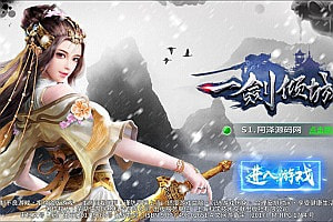 唯美3D仙侠手游【一剑倾城多区版】11月最新整理Linux手工服务端+本地注册验证+管理后台+GM授权后台+安卓苹果双端+详细搭建教程+视频教程