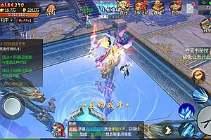 唯美3D仙侠手游【三生三誓青丘传多区版】12月最新整理Win一键服务端+四区+二开编辑器+GM授权后台+安卓+详细搭建教程