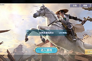 唯美3D仙侠手游【剑侠情缘之神域剑侠】12月最新整理Linux手工服务端+攻略文档+四件套+加解密工具+GM后台+安卓+详细搭建教程+视频教程