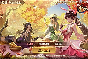 回合卡牌手游【新斗罗大陆-楼高端】2月最新整理Linux手工服务端+一键全满通后台+运营后台+GM授权后台+双端