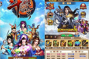 回合卡牌游戏【斗破苍穹觉醒版】2月最新整理Win一键服务端+运营后台+安卓苹果双端
