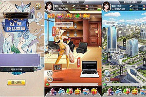 大富豪H5换皮【谁是峡谷首富H5】3月最新整理Win一键既玩服务端+GM充值后台+物品ID大全