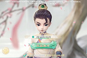 大话回合手游【原缥缈西游六阶飞升源码版】6月最新整理Linux手工服务端+服务端源码+定制后台+CDK授权后台+安卓苹果双端+详细搭建教程+视频教程