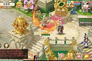 大话回合手游【大话之初尘西游】7月最新整理Win一键服务端+安卓+详细搭建教程