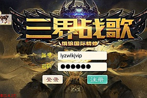 大话回合手游【天空西游之三界战歌完整修复版】9月最新整理Linux手工服务端+运营后台+安卓苹果双端+详细搭建教程+视频教程