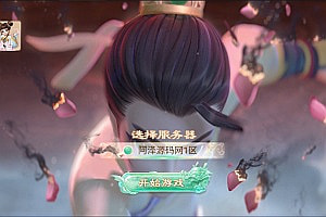 大话回合手游【天空西游之极光西游】3月最新整理Linux手工服务端+管理后台+安卓苹果双端+详细搭建教程+视频教程