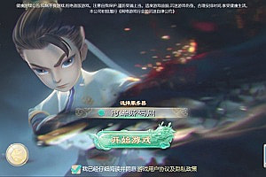 大话回合手游【新引擎缥缈西游】2月最新整理Linux手工服务端+管理后台+安卓苹果双端+详细搭建教程+视频教程