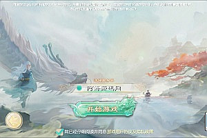 大话回合手游【最新缥缈之内丹修复版】12月最新整理Linux手工服务端+定制后台+CDK授权后台+安卓苹果双端+详细搭建教程+视频教程