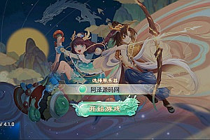 大话回合手游【法宝天梯2.5免授权版】5月最新整理Win一键服务端+六个大区+运营后台+安卓苹果双端+详细搭建教程