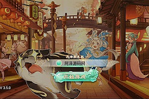 大话回合手游【精品孩子八卦】2月最新整理Linux手工服务端+结婚+孩子+天策+VIP+神兽+世界铃铛+变身卡+装备定制+GM后台+安卓