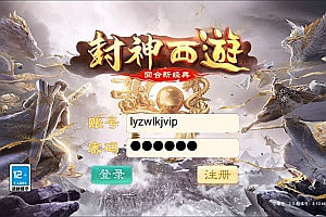 大话回合手游【精品西游之封神西游】9月最新整理Linux手工服务端+Win一键服务端+JAVA后台+安卓苹果双端+详细搭建教程+视频教程