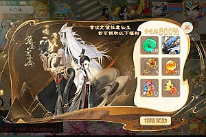 大话回合手游【精品西游之扶摇锦鲤】8月最新整理Win一键服务端+JAVA总后台+代理后台+CDK后台+安卓+详细搭建教程+视频教程