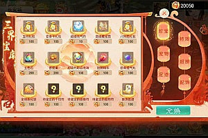 大话回合手游【精品西游之最新扶摇觉醒饰品完整版】1月最新整理Win一键服务端+总后台+安卓苹果双端+详细搭建教程+视频教程