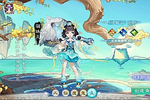 大话回合手游【精品西游之虎虎生威】4月最新整理Win一键服务端+六个大区+GM后台+安卓苹果双端+详细搭建教程