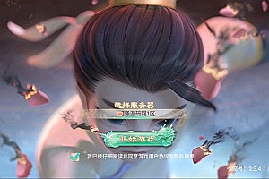 大话回合手游【精品西游之龙凤2内丹超变版】7月最新整理Linux手工服务端+JAVA神兔后台+代理后台+安卓+详细搭建教程+视频教程