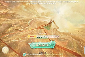 大话回合手游【缥缈西游之三界传说渡劫版】11月最新整理Linux手工服务端+管理后台+CDK授权后台+安卓苹果双端+详细搭建教程+视频教程