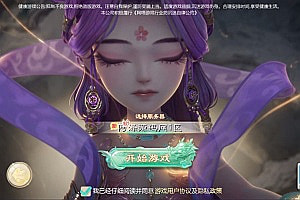 大话回合手游【缥缈西游之孩子修复版】5月最新整理Linux手工服务端+定制后台+CDK授权后台+安卓苹果双端+详细搭建教程+视频教程
