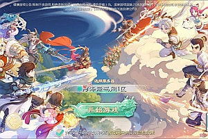 大话回合手游【缥缈西游之小熊定制完整多区修复版】3月最新整理Linux手工服务端+管理后台+CDK授权后台+安卓苹果双端+详细搭建教程+视频教程