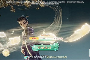 大话回合手游【缥缈西游之武曜台孩子升级完善版】8月最新整理Linux手工服务端+管理后台+CDK授权后台+安卓苹果双端+详细搭建教程+视频教程