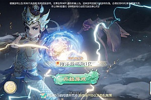 大话回合手游【缥缈西游之武曜台孩子完善版】4月最新整理Linux手工服务端+管理后台+CDK授权后台2.0+安卓苹果双端+详细搭建教程+视频教程