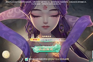 大话回合手游【缥缈西游之武曜台孩子极致防官版】8月最新整理Linux手工服务端+管理后台+CDK授权后台+安卓苹果双端+详细搭建教程+视频教程