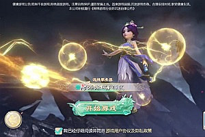 大话回合手游【缥缈西游之渡劫修改版】4月最新整理Linux手工服务端+管理后台+CDK授权后台+安卓苹果双端+详细架设教程+视频教程
