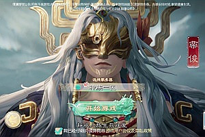 大话回合手游【缥缈西游之神族完整版】10月最新整理Linux手工服务端+明文配置表+加解密工具+管理后台+CDK授权后台+安卓苹果双端+详细搭建教程+视频教程