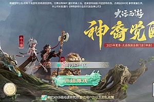 大话回合手游【缥缈西游之神族版】11月最新整理Linux手工服务端+管理后台+CDK授权后台+安卓苹果双端+详细搭建教程+视频教程