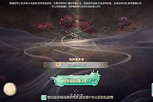 大话回合手游【缥缈西游之锋芒毕露武耀台孩子版】9月最新整理Linux手工服务端+管理后台+CDK授权后台+安卓苹果双端+详细搭建教程+视频教程