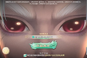 大话回合手游【缥缈西游修复版】3月最新整理Linux手工服务端+管理后台+安卓苹果双端+详细搭建教程+视频教程