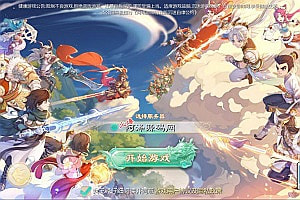 大话回合手游【缥缈西游六阶八卦版】8月最新整理Linux手工服务端+定制后台+CDK授权后台+安卓苹果双端+详细搭建教程+视频教程