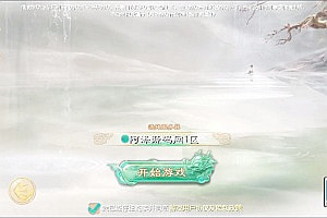 大话回合手游【缥缈西游六阶紫色飞升完整版】6月最新整理Linux手工服务端+管理后台+CDK授权后台+安卓+详细搭建教程+视频教程