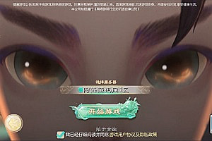 大话回合手游【缥缈西游六阶飞升修复完整版】5月最新整理Linux手工服务端+管理后台+CDK授权后台+安卓苹果双端+详细搭建教程+视频教程