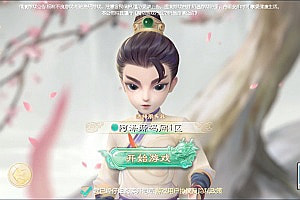 大话回合手游【缥缈西游六阶飞升完整版】5月最新整理Linux手工服务端+管理后台+CDK授权后台+安卓苹果双端+详细搭建教程+视频教程