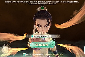 大话回合手游【缥缈西游六阶飞升新幻肤完整版】5月最新整理Linux手工服务端+管理后台+CDK授权后台+安卓苹果双端+详细搭建教程+视频教程