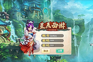 大话回合手游【逍遥3之星辰西游】10月最新整理Linux手工服务端+管理后台+安卓苹果双端+详细搭建教程+视频教程