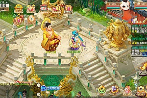 大话回合手游【逍遥西游】5月最新整理Linux手工服务端+GM后台+安卓苹果双端+详细搭建教程