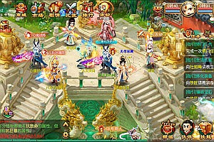 大话回合手游【逍遥西游中变】5月最新整理Linux手工服务端+GM授权后台+安卓苹果双端+详细搭建教程