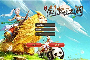 大话回合手游【逍遥西游之剑起江湖】12月最新整理Linux手工服务端+加解密工具+GM授权后台+详细搭建教程+视频教程