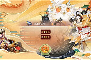 大话回合手游【逍遥西游之繁华西游】7月最新整理Linux手工服务端+管理后台+GM新版授权后台+安卓+详细搭建教程+视频教程