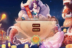 大话回合手游【逍遥西游之龙族西游】7月最新整理Linux手工服务端+加密工具+GM授权后台+安卓+详细搭建教程+视频教程