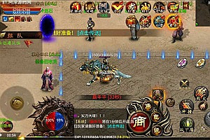 幽冥传奇手游【嘉兴烈火复古版】1月最新整理Win一键服务端+总后台+GM后台+安卓苹果双端+详细搭建教程