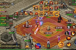 幽冥传奇手游【复古灭龙合击版】8月最新整理Win一键服务端+管理后台+GM授权后台+安卓苹果双端+详细搭建教程+视频教程