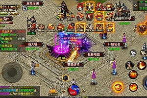 幽冥传奇手游【天际破三职业合击版】11月最新整理Win一键服务端+多区跨服+管理后台+GM授权后台+安卓苹果双端+详细搭建教程+视频教程