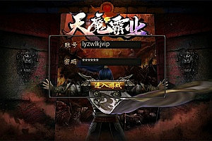 幽冥传奇手游【天魔霸业】8月最新整理Win一键服务端+多区跨服+管理后台+GM后台+安卓苹果双端+详细搭建教程+视频教程
