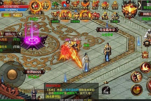 幽冥传奇手游【激情幽冥三职业】7月最新整理Win一键服务端+明文资源+管理后台+GM授权后台+安卓苹果双端+详细搭建教程+视频教程