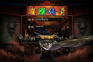 幽冥传奇手游【璀璨合击三职业】7月最新整理Win一键服务端+多区跨服+管理后台+GM授权后台+安卓苹果双端+详细搭建教程+视频教程