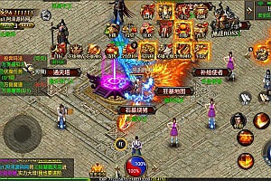 幽冥传奇手游【雷破霸天三职业】2月最新整理Win一键服务端+多区跨服+管理后台+GM授权后台+安卓苹果双端+详细搭建教程+视频教程