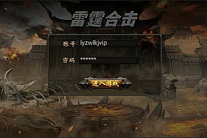 幽冥传奇手游【雷霆合击三职业】7月最新整理Win一键服务端+明文资源+多区跨服+管理后台+GM授权后台+安卓苹果双端+详细搭建教程+视频教程