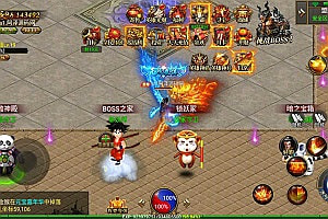 幽冥传奇手游【龙翼传奇三职业】7月最新整理Win一键服务端+两个大区+跨服+运营后台+GM授权后台+GM工具+安卓苹果双端+详细搭建教程